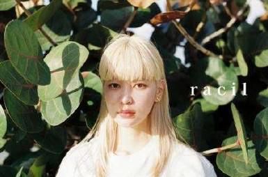 racil掛川のアルバイト・バイト求人情報-02