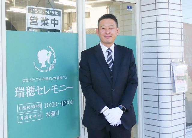 株式会社日申の求人・転職情報