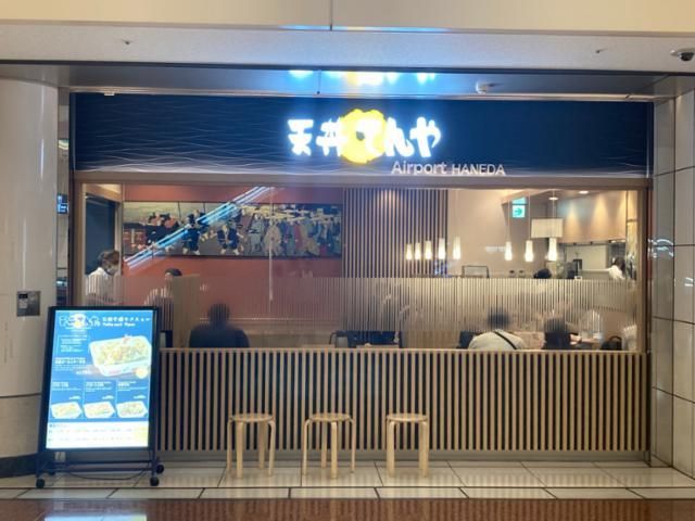 天丼てんや羽田空港第2ターミナル店のアルバイト・バイト求人情報-02