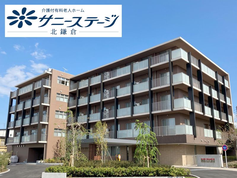 株式会社小俣組 サニーステージ北鎌倉のアルバイト・バイト求人情報-02