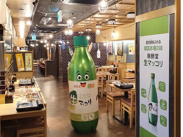 韓無量　飯田橋店のアルバイト・バイト求人情報-02