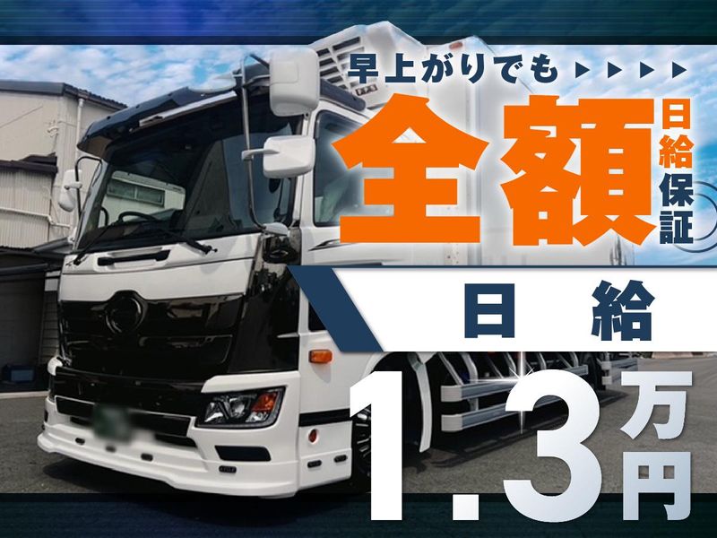 有限会社秀商