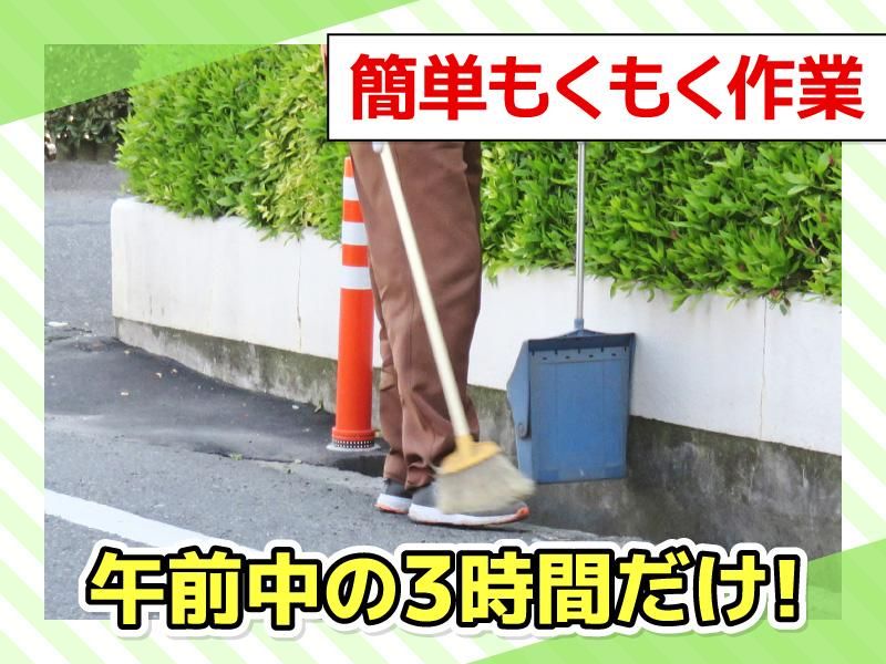 リロン株式会社のアルバイト・バイト求人情報-05