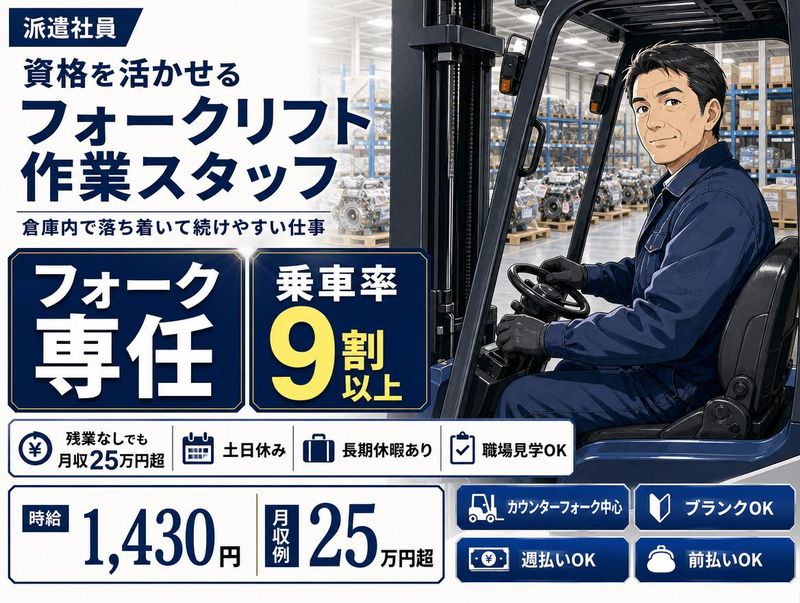 株式会社bring next/inext-s