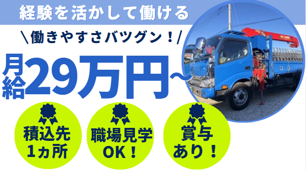 有限会社ＨＲＤサービスの求人・転職情報