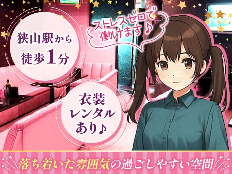 QUEEN~クイーン~のアルバイト・バイト求人情報-03