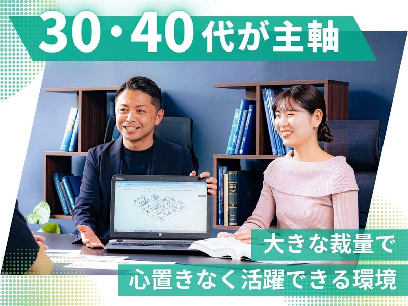 株式会社ハイアーグラウンドの求人・転職情報