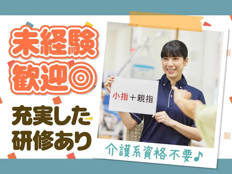 レッツ倶楽部　スマイルときわ台のアルバイト・バイト求人情報-03