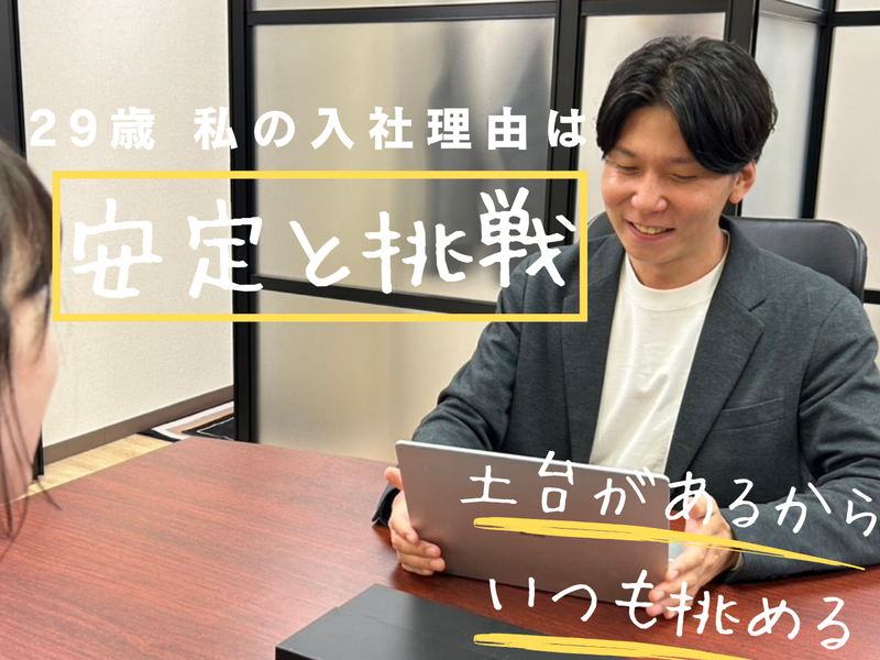 ヤマト徽章株式会社の求人・転職情報