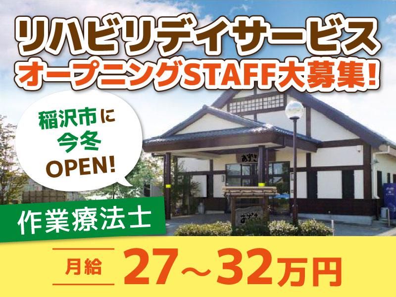 株式会社シルバーライフライン-0004の求人・転職情報