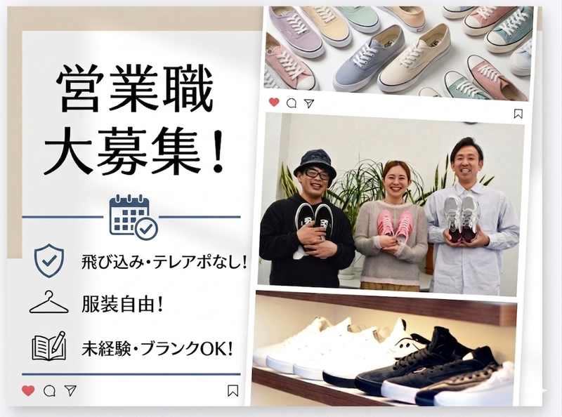 株式会社ビッグバンの求人・転職情報