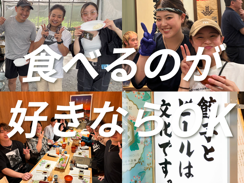 肉汁餃子のダンダダン　戸越銀座店のアルバイト・バイト求人情報-04