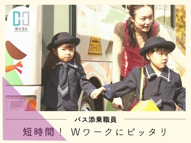 ベルサンテ株式会社 大阪本社