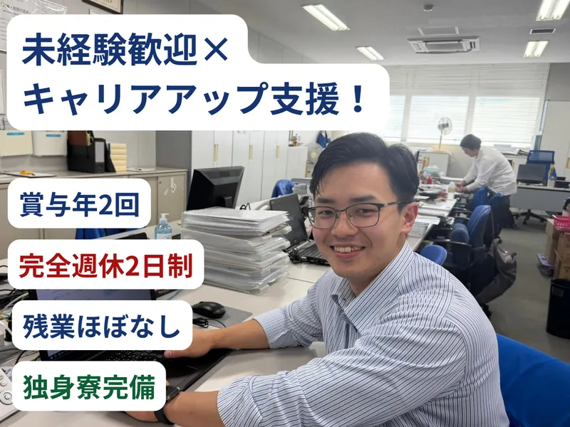 信濃運輸株式会社の求人・転職情報