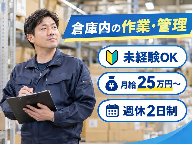 株式会社ターボ商事の求人・転職情報