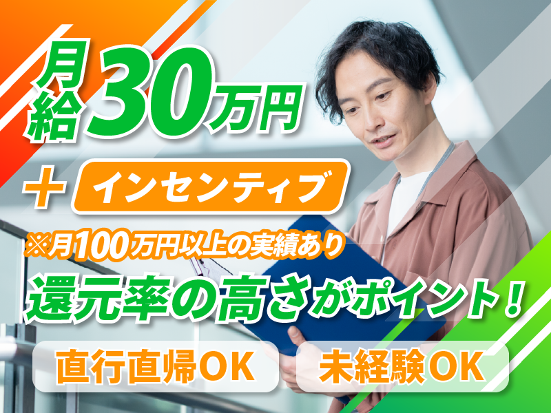 不二光工業株式会社の求人・転職情報