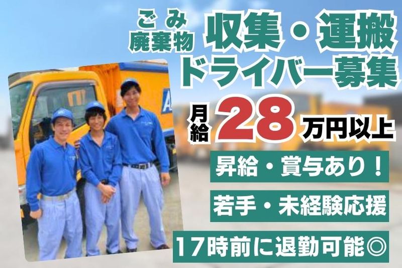 エアーポート企業株式会社