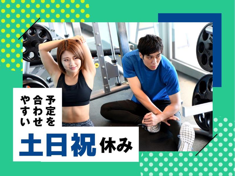 株式会社ウイルテックのアルバイト・バイト求人情報-02