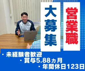 レンゴー株式会社の求人・転職情報