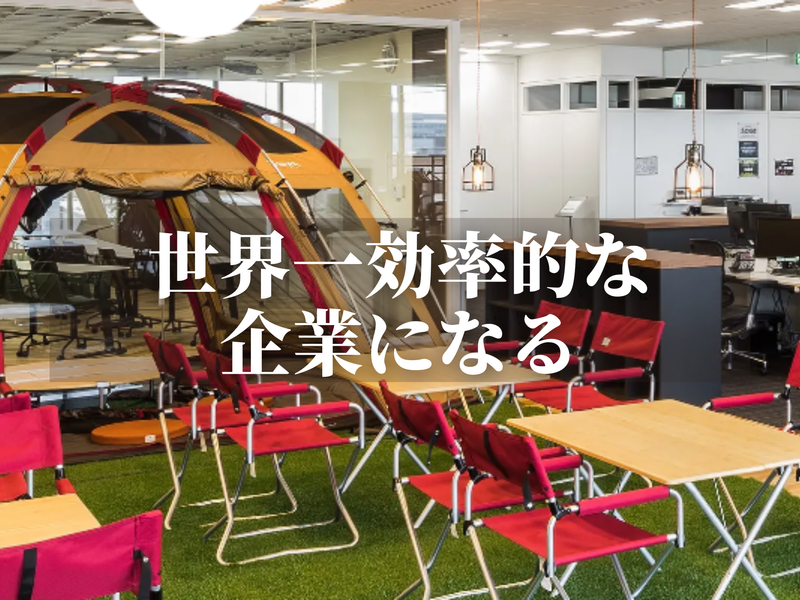 株式会社カルテットコミュニケーションズのアルバイト・バイト求人情報-03