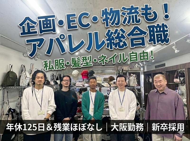 株式会社リボーンカンパニー