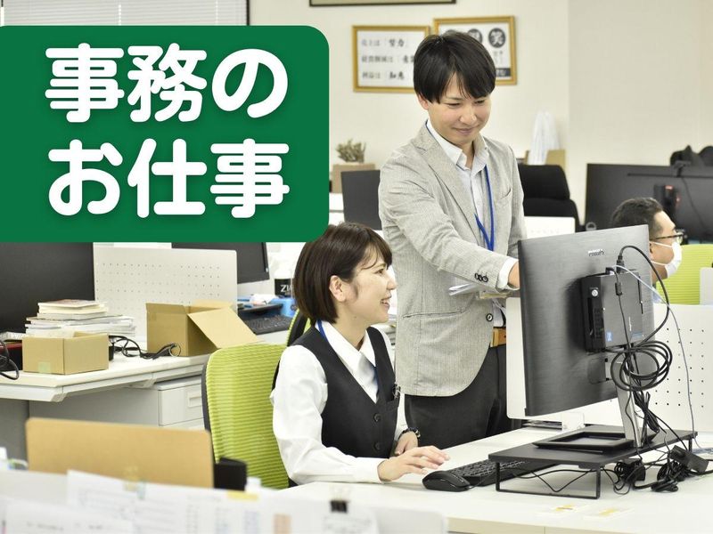 株式会社こもれびの求人・転職情報