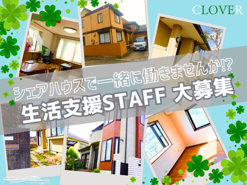 株式会社ファビュラスの求人・転職情報