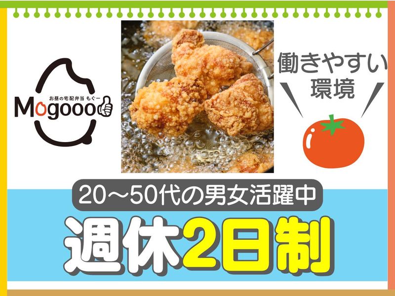 就労支援GreenApple武蔵境のアルバイト・バイト求人情報-03