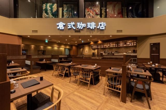 倉式珈琲店　町田シエロ店のアルバイト・バイト求人情報-02