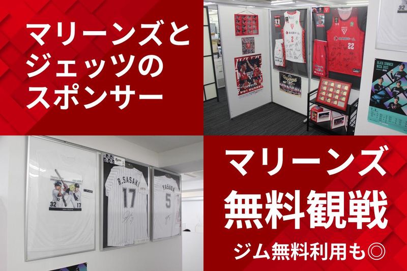 株式会社アーキセプト　千葉オフィスのアルバイト・バイト求人情報-02