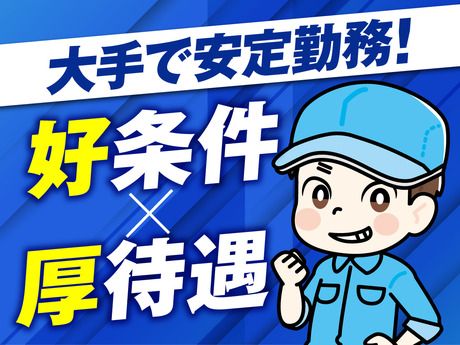 株式会社ビートの求人情報