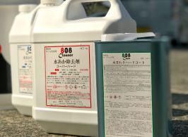 株式会社やま弥のアルバイト・バイト求人情報-02
