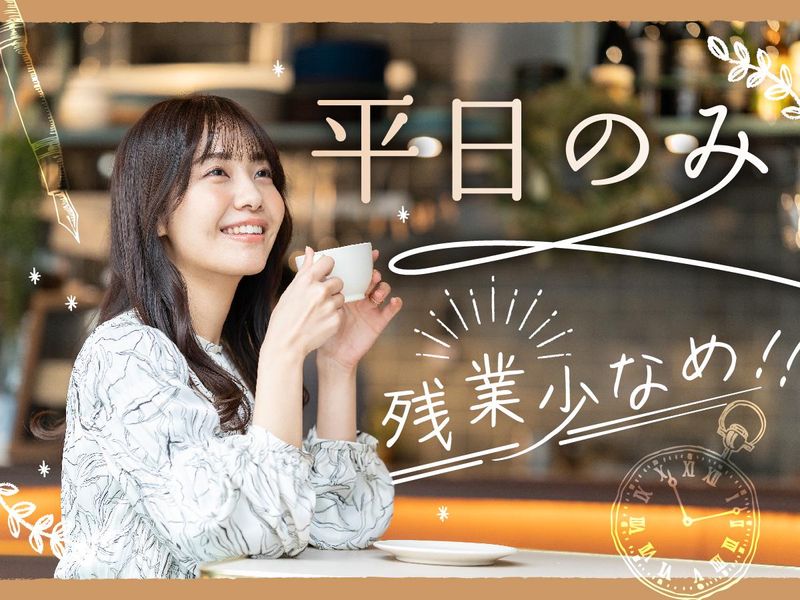 富士ソフトサービスビューロ株式会社_B833-NGのアルバイト・バイト求人情報-02