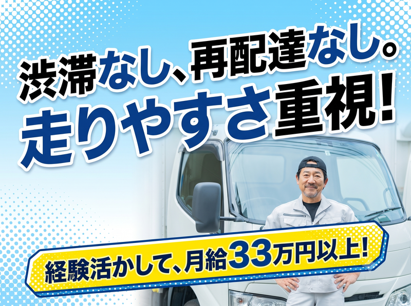 株式会社ダイエックス中部-0013の求人・転職情報