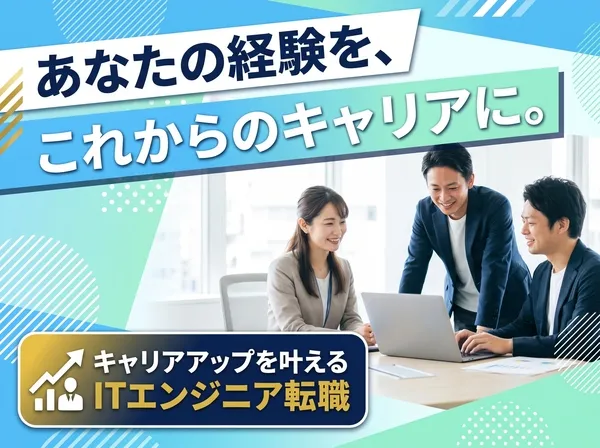 株式会社マリノの求人・転職情報