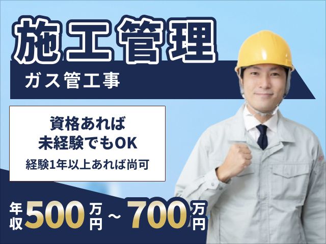 エスシーピー株式会社の求人・転職情報