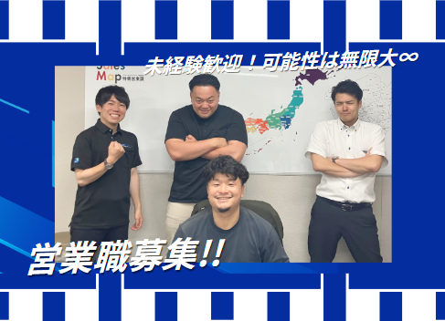 株式会社バスシステムデザイン研究所　埼玉営業所のアルバイト・バイト求人情報-05