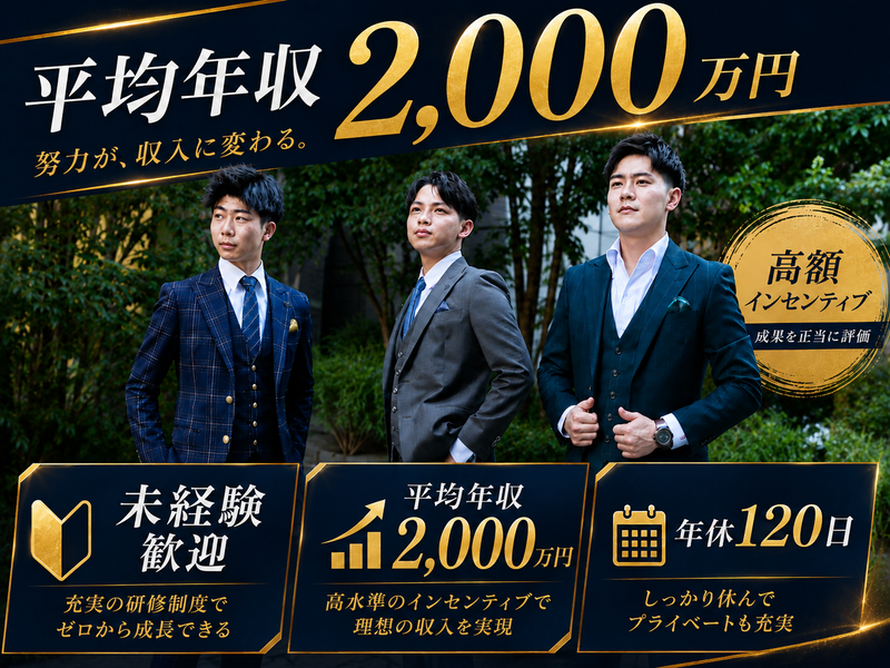 株式会社レイジットの求人・転職情報