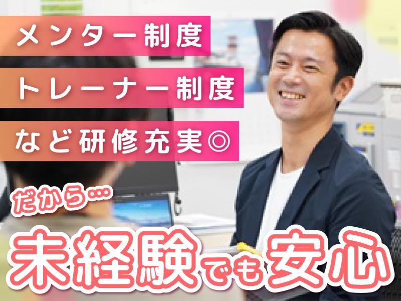 ドコモショップ鹿児島城西店の求人情報