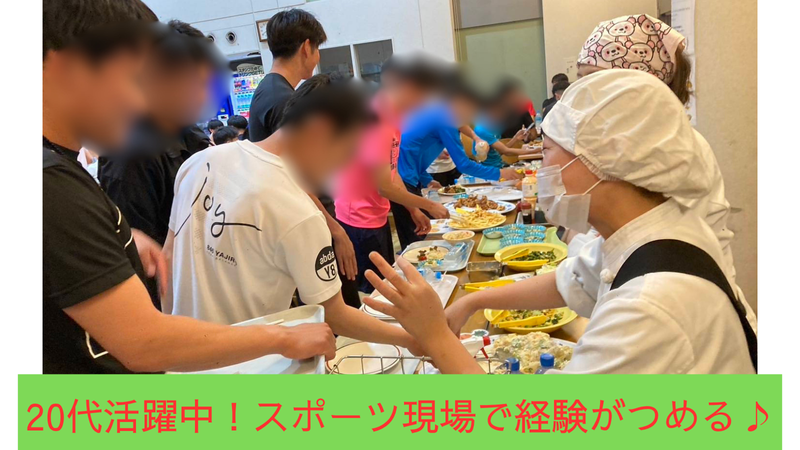 サン食品工業株式会社の求人・転職情報