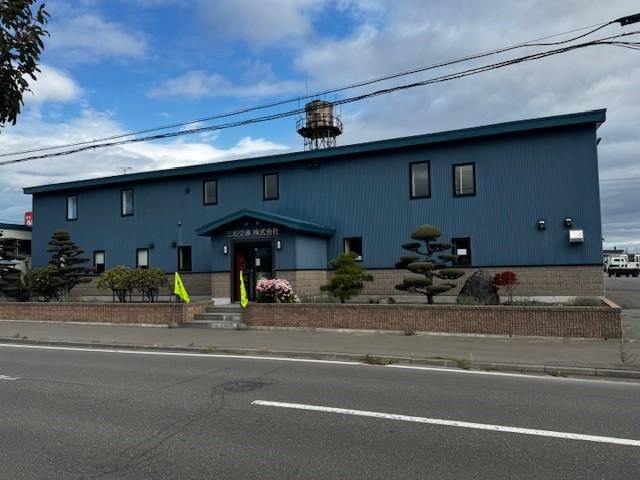 三和交通株式会社の求人・転職情報