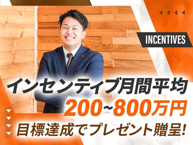 ヤマト住建株式会社　住まいのギャラリー大阪鶴見店のアルバイト・バイト求人情報-02