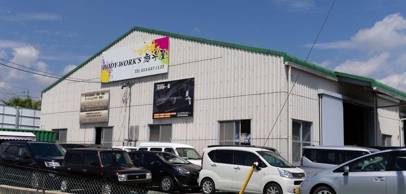 株式会社　彪乎屋の求人・転職情報