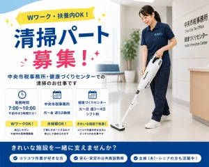 株式会社キタデンのアルバイト・バイト求人情報-04