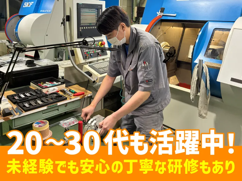 株式会社日之出製作所の求人・転職情報