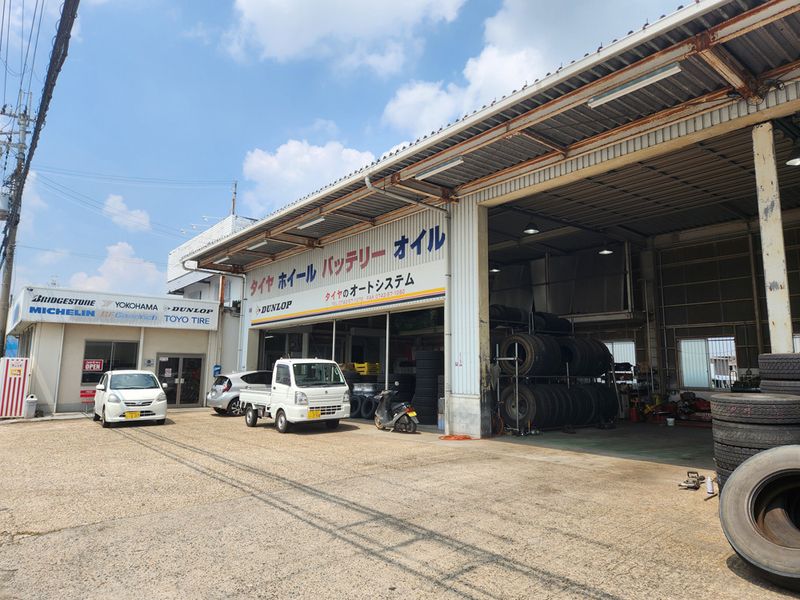 株式会社オートシステムの求人・転職情報