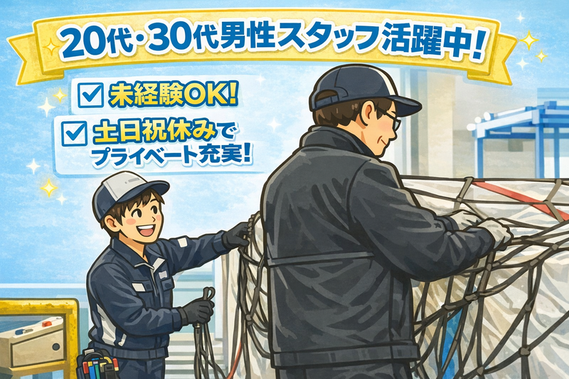 株式会社シーピーアールの求人・転職情報