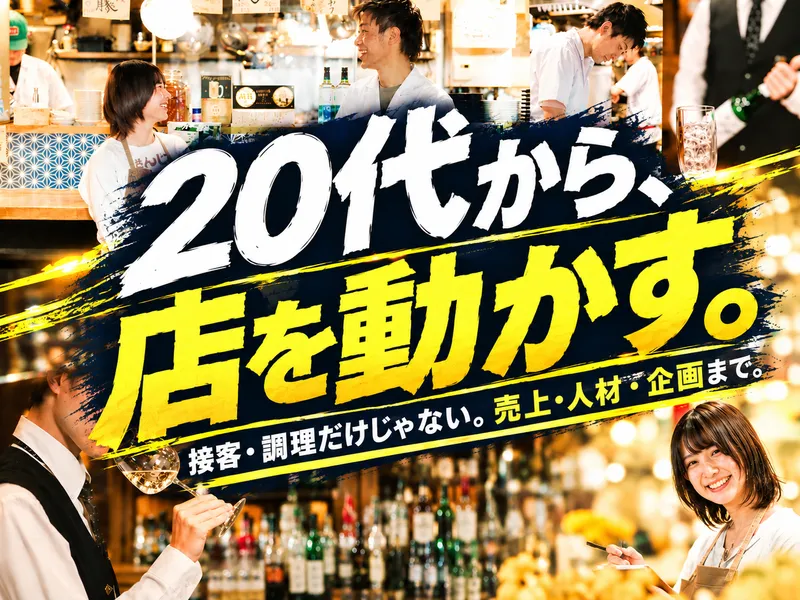 株式会社フォーユー