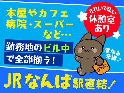 アルティウスリンク/1250610510のアルバイト・バイト求人情報-03