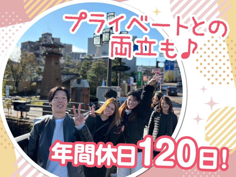 株式会社アドマップスのアルバイト・バイト求人情報-03